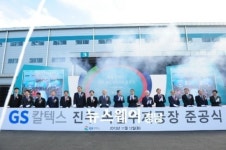 진주시, 대기업 및 유망기업 유치로 지역경제 활성화