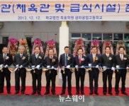 [NW포토]강운태 시장 금파공고 체육관 준공식 참석