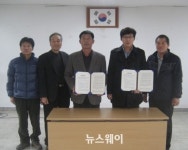 강진 농업법인 정심푸드-영농법인 유민, 상생협약 화제