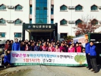 경남은행, 동남교역과 ‘1점 1사 1행 봉사활동’ 실시