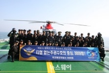 목포해경 3009함 ‘올해 최고 경비함정’