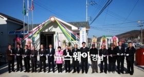 하동군 양보면 분회경로당 신축 개소