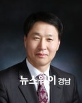 경남교육상에 강재인ㆍ남필수ㆍ윤동석ㆍ윤정숙씨 선정