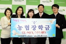 NH농협경남본부, 노동조합 장학금 전달
