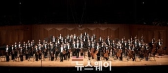 광양제철소, 백운아트홀 신년음악회 개최