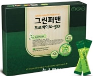 그린알로에 건강식품 ‘그린퍼맨프로바이오-50’ 출시