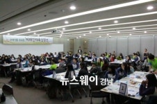 진주아카데미 겨울방학 진로코칭캠프