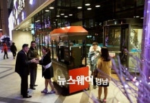 경남은행,  본점 앞에 ‘나눔의 빛 카페’ 설치ㆍ운영