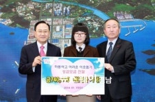 하동여고, 목련 한마당 축제 장터행사 수익금 하동군에 기탁