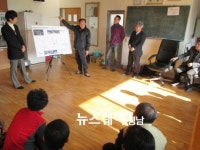 의령군, 궁류면 다현지구 밭 기반정비사업 주민설명회