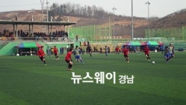 동계전지훈련팀 진주시장배 전국 중ㆍ고교축구대회 성료