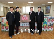 산청군, 설맞이 사랑나눔 위문 실시