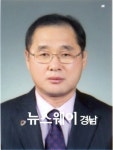 김택세 범죄예방 진주지역협의회장 취임