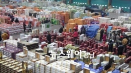 진주시 농산물도매시장 설맞이 우수농산물 대량입하
