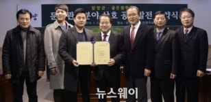 담양군-골든썸픽쳐스, 지역문화 홍보 MOU 체결