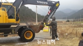 해남 종오리농장도 AI 감염…전량 ‘살처분 ’