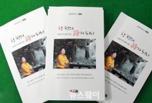 윤경자 두 번째 시집 ‘한 편의 詩가 되리’