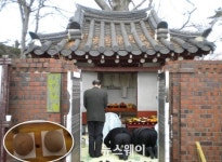완도 당목마을 당제, 해조류박람회 성공 기원