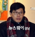 의령예술촌 신임 이사장에 이종규씨 선임