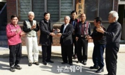 [NW포토]송환기 위원장, 고향 보성서 감사패 받아