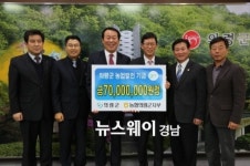 농협의령군지부 농업발전기금 7천만원 기탁