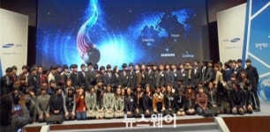 전남과학고 3명, 삼성휴먼테크 논문대상 수상
