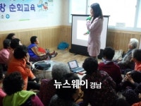 하동군보건소, ‘찾아가는 어르신 통합보건교육’ 실시