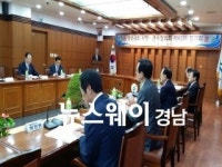 경남 시장ㆍ군수협의회 제62차 정기회 밀양서 열려