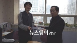 창원시 ‘천식 및 알러지성 비염 아동 한방치료’ 지원