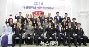‘목포해양문화축제’ 축제콘텐츠 ‘대상’