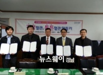 창원중심보건소ㆍ우리동네 내과의원 심뇌혈관질환예방사업 협약 체결