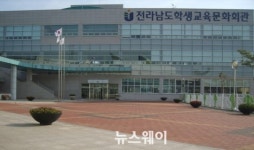 전라남도학생교육문화회관, ‘도서관 다문화서비스’ 제공