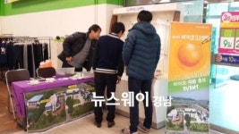 바이오21센터, 진주 바이오기업과 손잡고 판로개척 나서