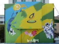 고흥군 청사, 우주항공 벽화로 새 단장 눈길