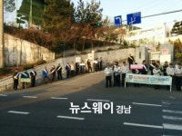 통영시 학교폭력예방 민.관 합동 캠페인