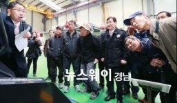 함양군, 남부권 농기계임대사업소 개소