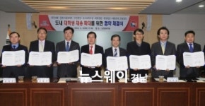 창원국가산단 대기업 경남도내 대학생 채용확대 동참