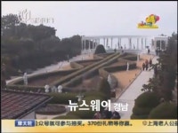 경남의 한려해상 관광지 중국 상해 TV에 방영