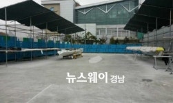 창원시, 해양레저 장비보관소 설치