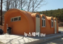 고성군 갈모봉 삼림욕장에 박영목 씨 토지 기부