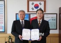 창원시, 진영전기와 신·증설 투자협약 체결