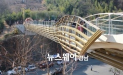 진주시 말티고개 봉황교 휴일 이용객 ‘대박’