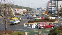 진주시 개양오거리 주변 혼잡도로 교통체계 개선