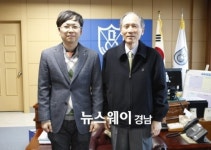 경남대, MH우리병원과 산학협력 협약