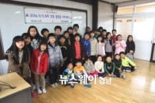 하동 진정초, 학교폭력 예방 다양한 교육활동 전개