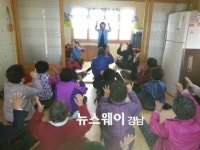 하동군, 경로당운영 활성화 프로그램 순회 운영