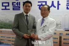 새로 태어난 목포시의료원, 조요한 의원에 감사패