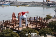 소원을 빌어봐! 땅끝에 희망공원 조성