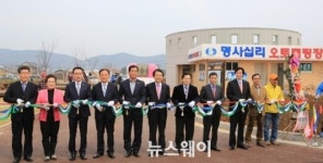 완도, 명사십리에 오토캠핑장 개장
