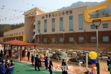 장흥군청소년수련원 억불산 자락에 개원